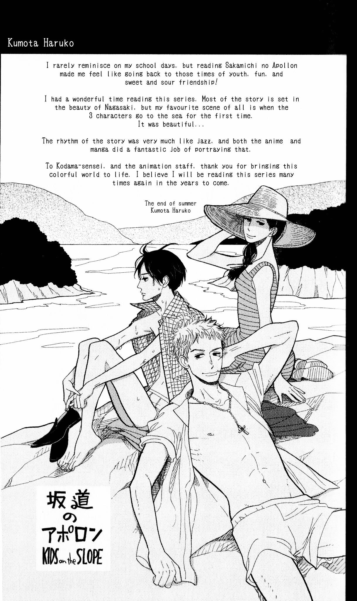 Read Sakamichi no Apollon Manga Online