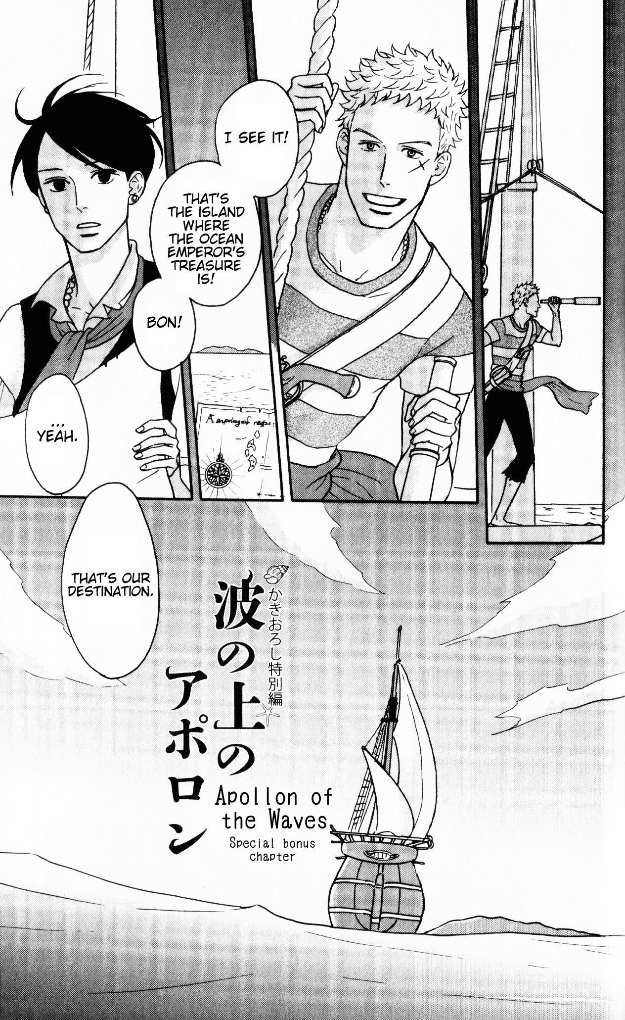 Read Sakamichi no Apollon Manga Online