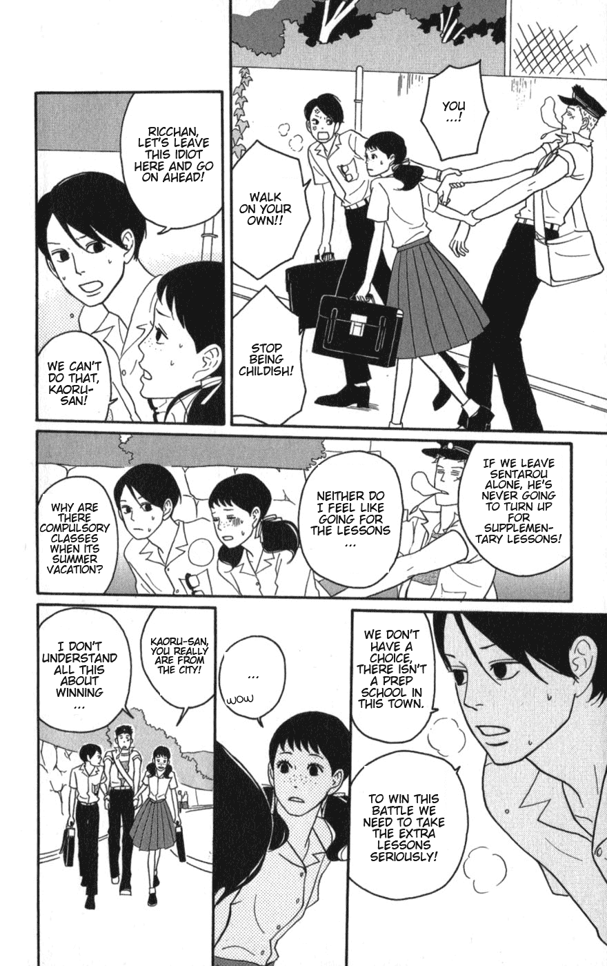 Read Sakamichi no Apollon Manga Online