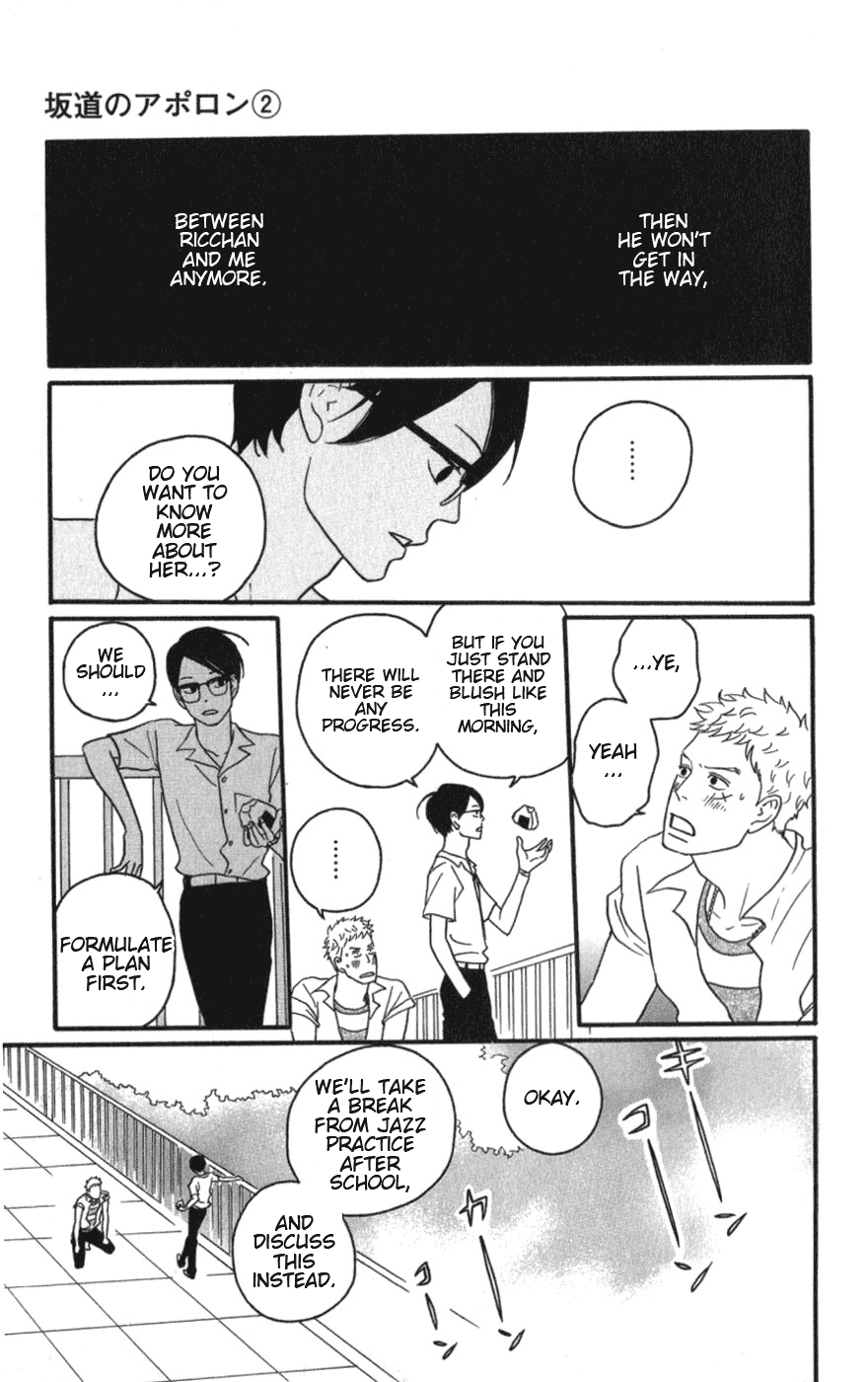 Read Sakamichi no Apollon Manga Online