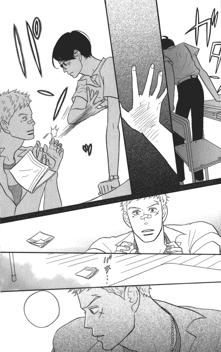 Read Sakamichi no Apollon Manga Online