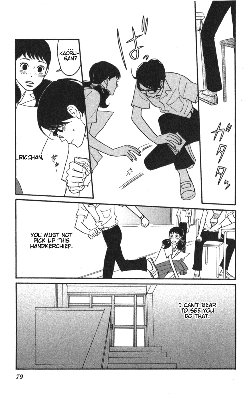 Read Sakamichi no Apollon Manga Online