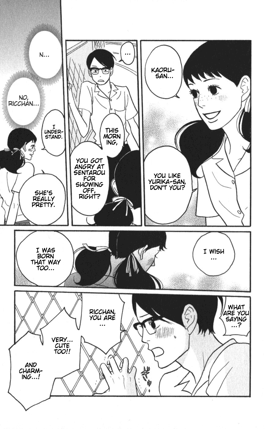 Read Sakamichi no Apollon Manga Online