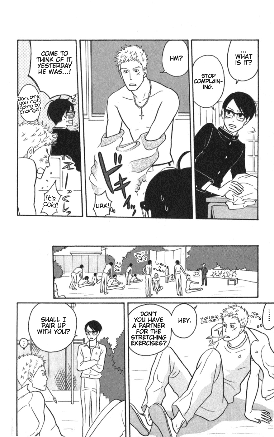 Read Sakamichi no Apollon Manga Online