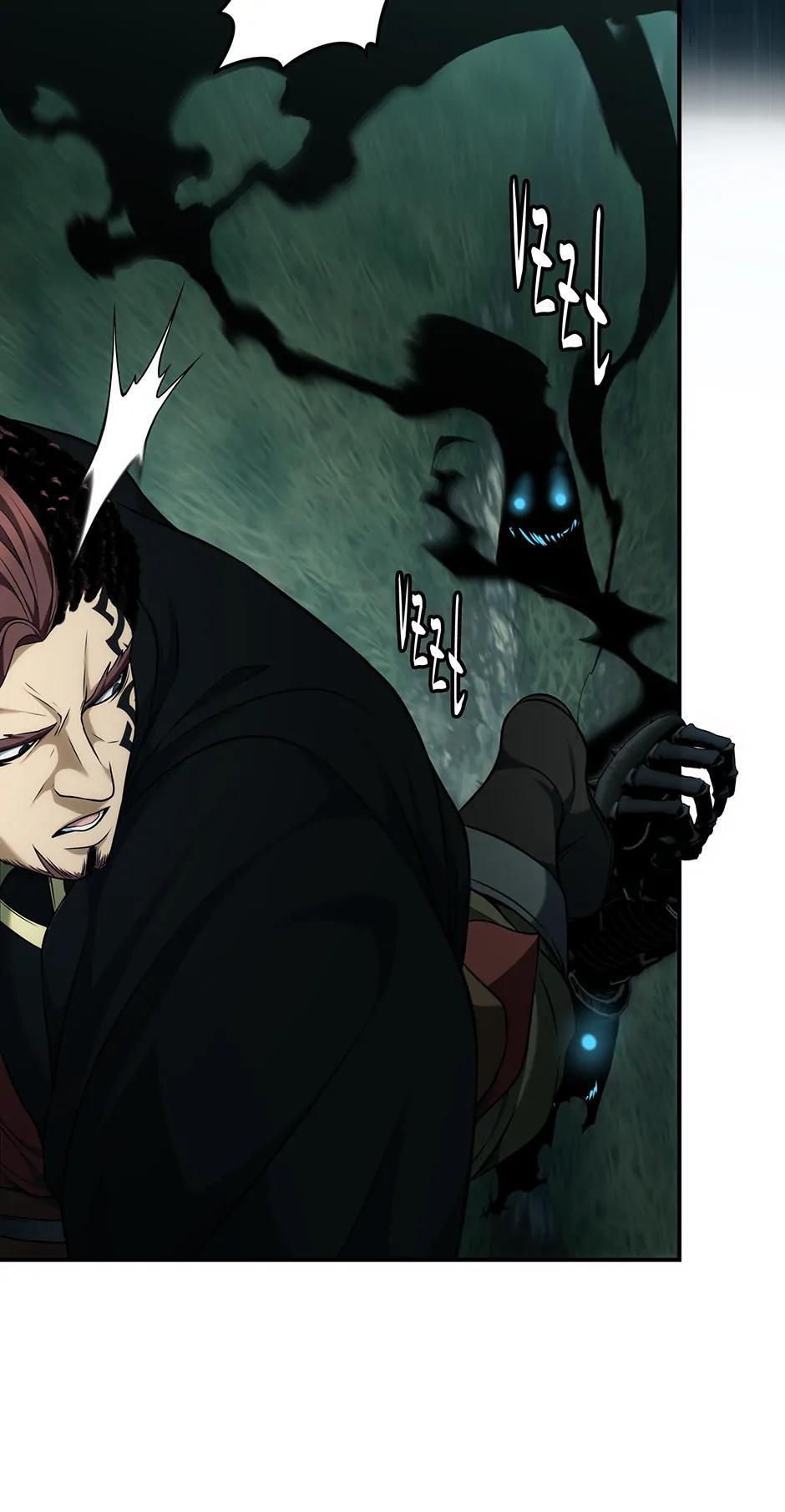 Read Second Life Ranker Manga Online