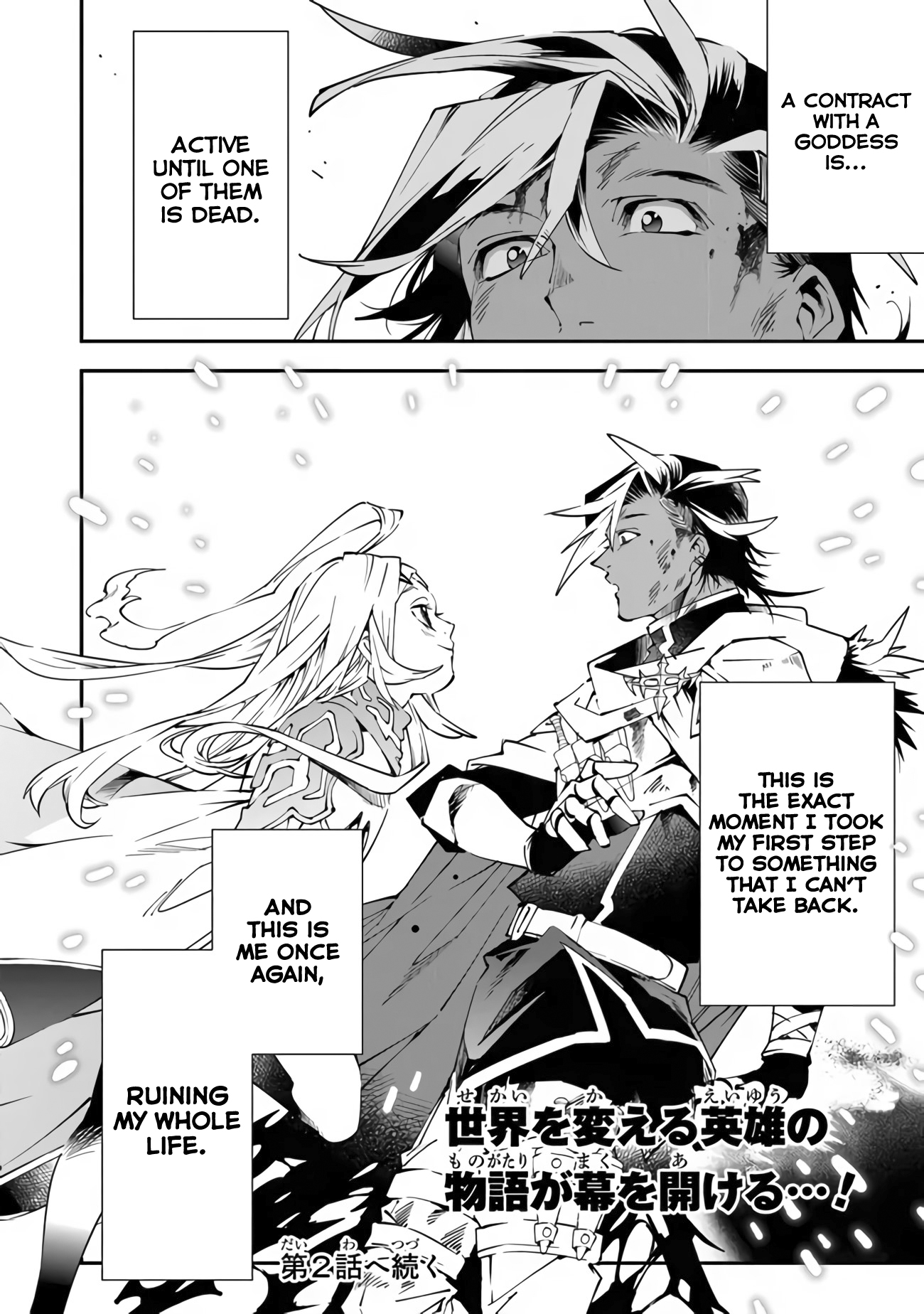 Read Sentenced to Be a Hero The Prison Records of Penal Hero Unit 9004 Manga Online