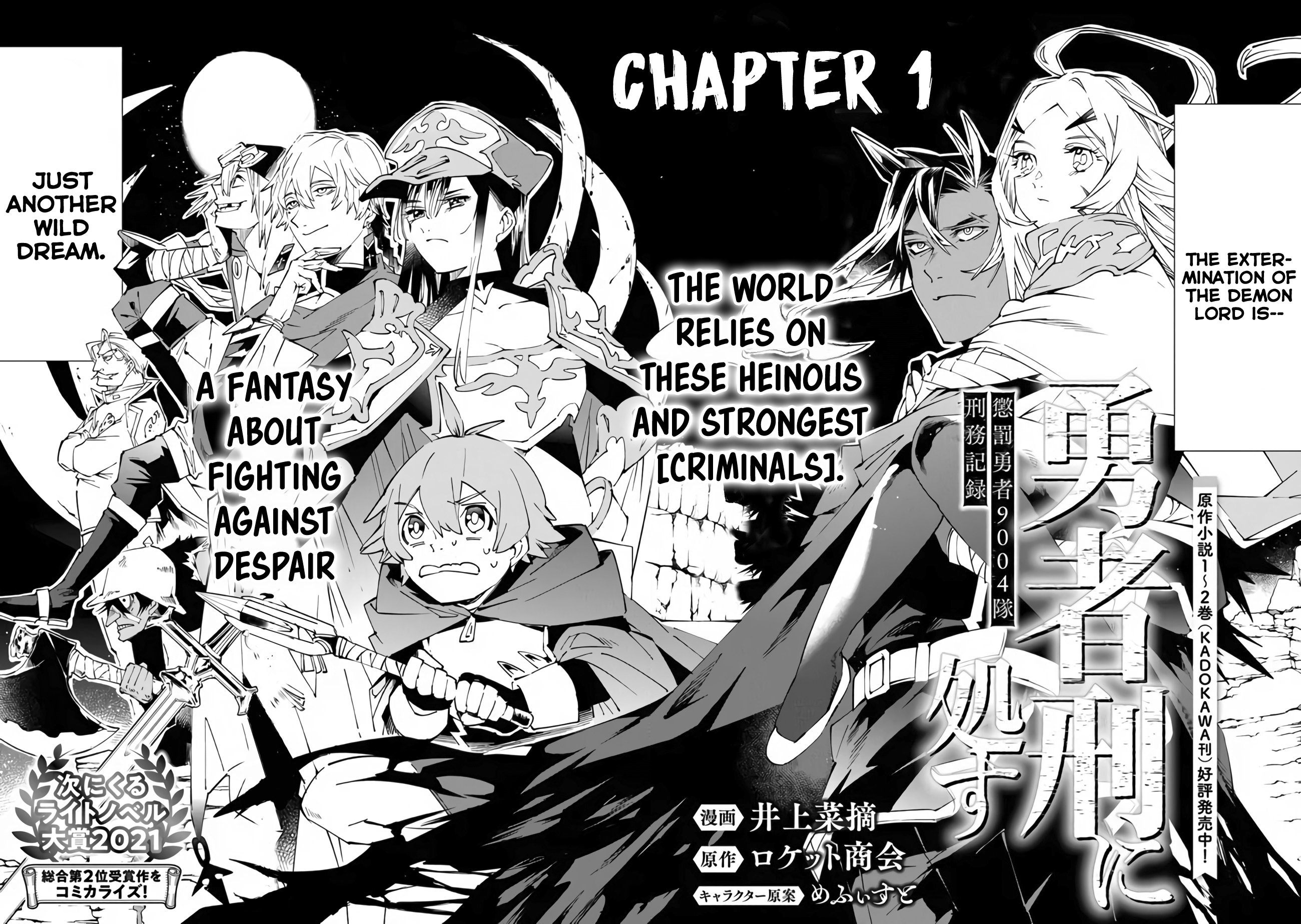 Read Sentenced to Be a Hero The Prison Records of Penal Hero Unit 9004 Manga Online