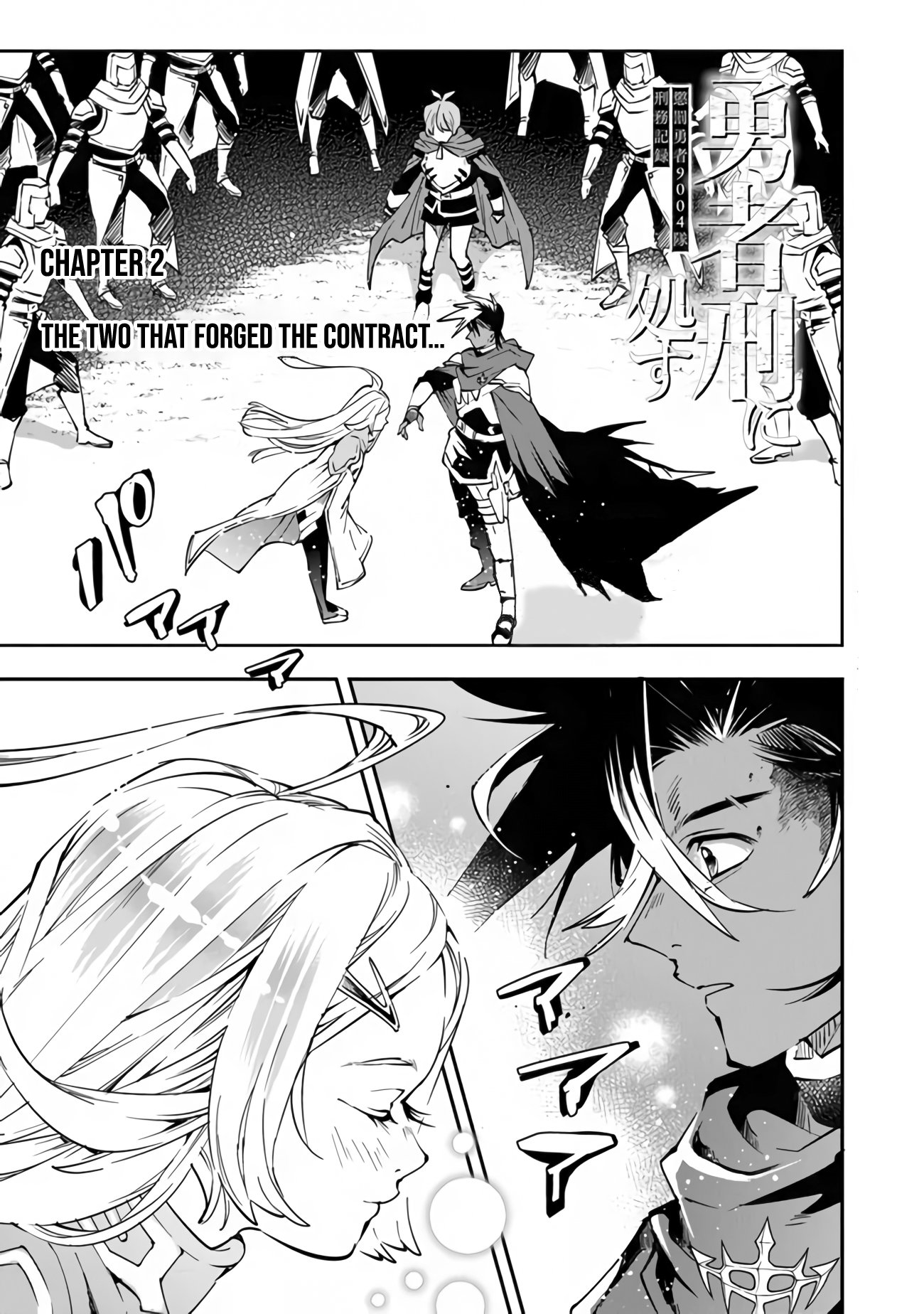 Read Sentenced to Be a Hero The Prison Records of Penal Hero Unit 9004 Manga Online