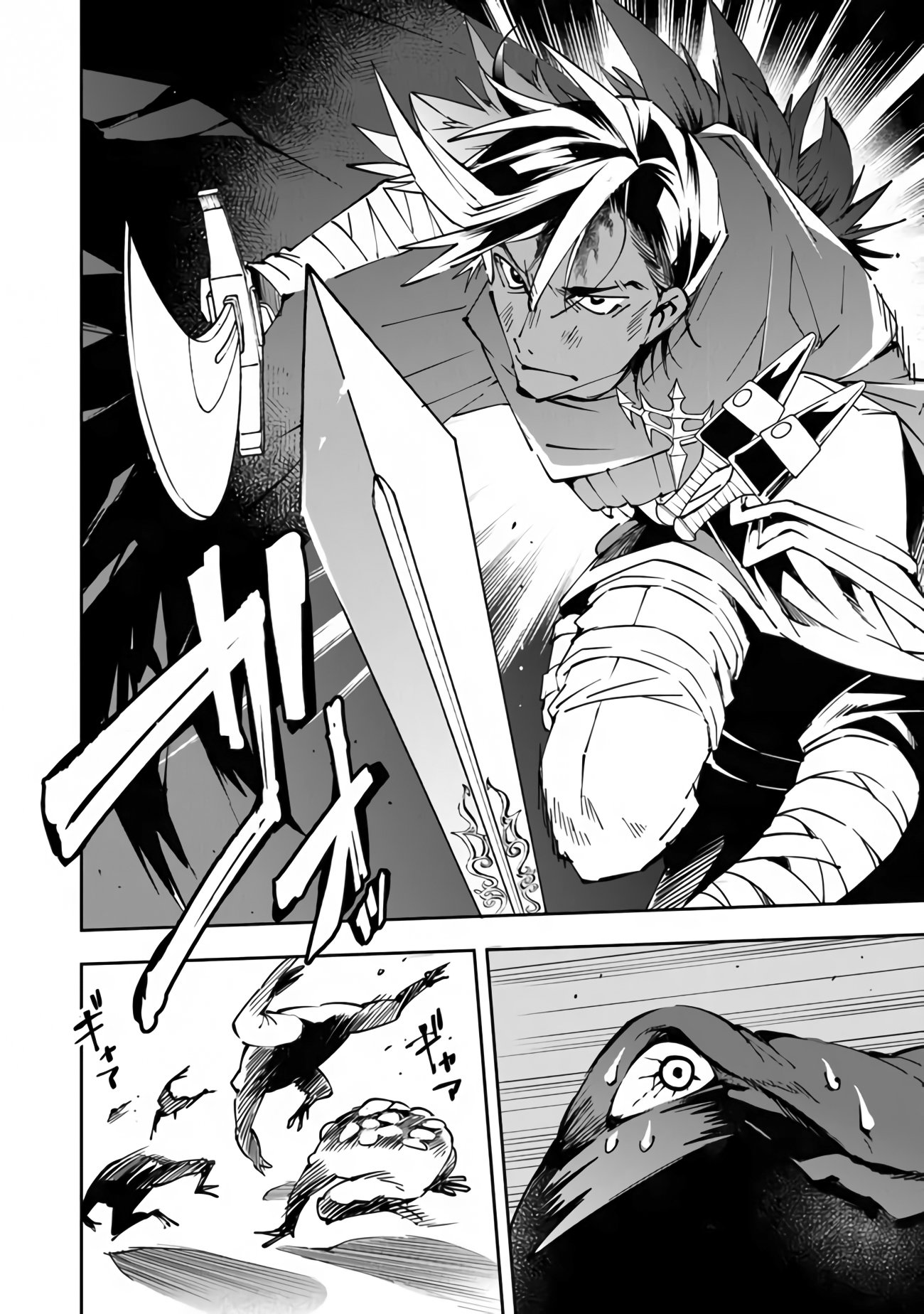 Read Sentenced to Be a Hero The Prison Records of Penal Hero Unit 9004 Manga Online