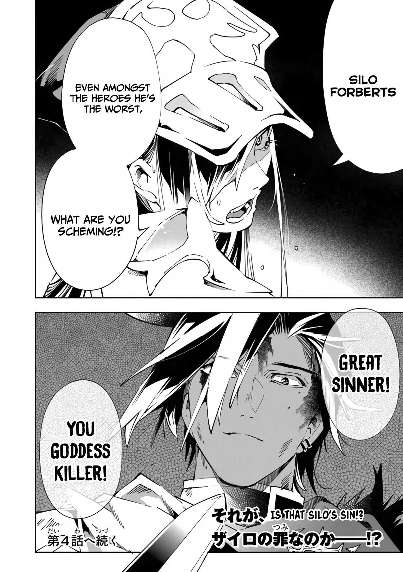 Read Sentenced to Be a Hero The Prison Records of Penal Hero Unit 9004 Manga Online