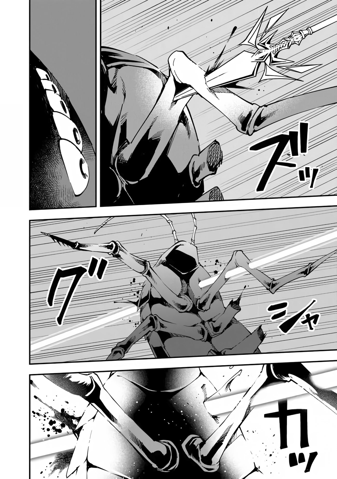 Read Sentenced to Be a Hero The Prison Records of Penal Hero Unit 9004 Manga Online