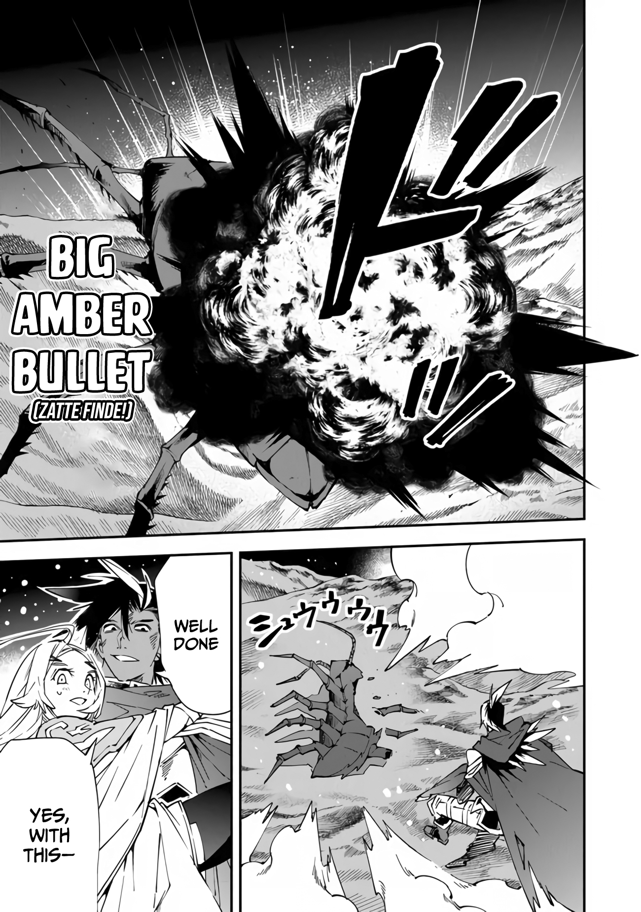 Read Sentenced to Be a Hero The Prison Records of Penal Hero Unit 9004 Manga Online