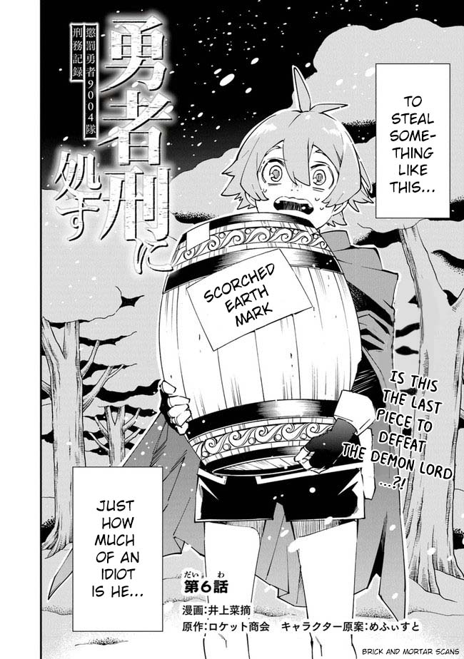 Read Sentenced to Be a Hero The Prison Records of Penal Hero Unit 9004 Manga Online