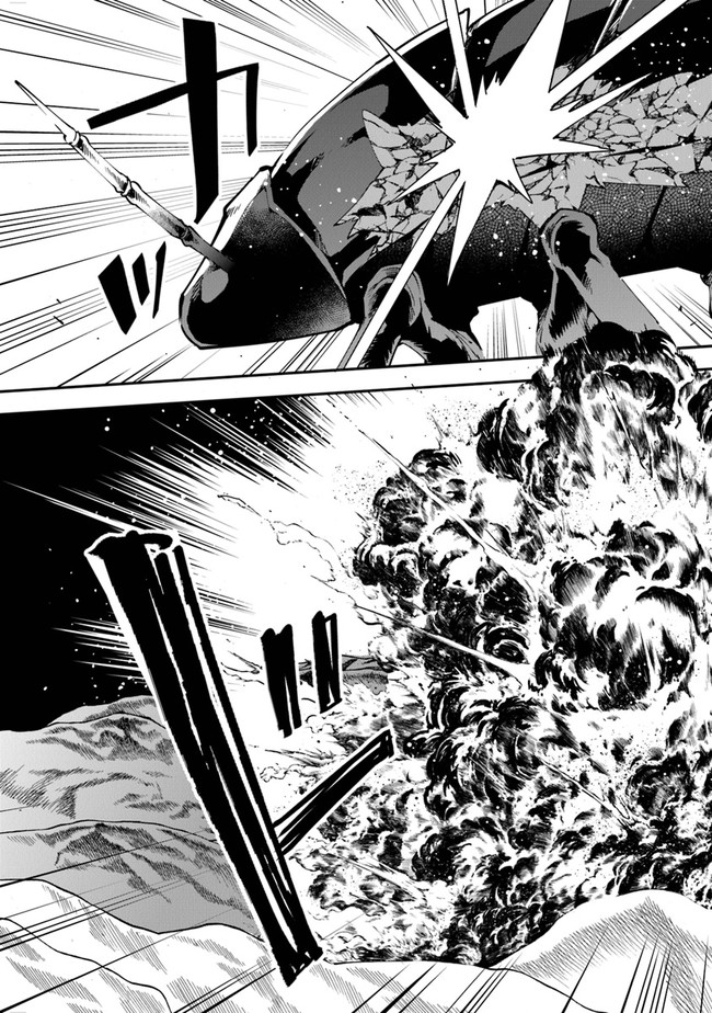 Read Sentenced to Be a Hero The Prison Records of Penal Hero Unit 9004 Manga Online