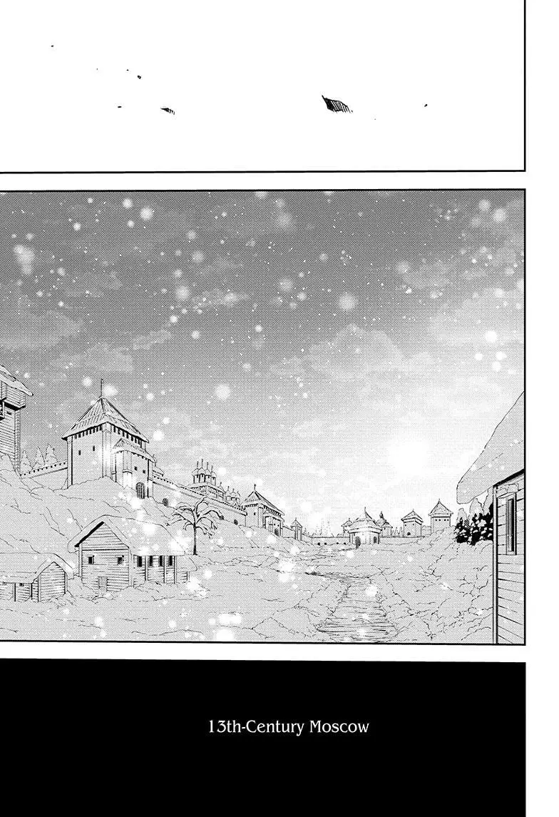 Read Seraph of the End Vampire Reign Manga Online