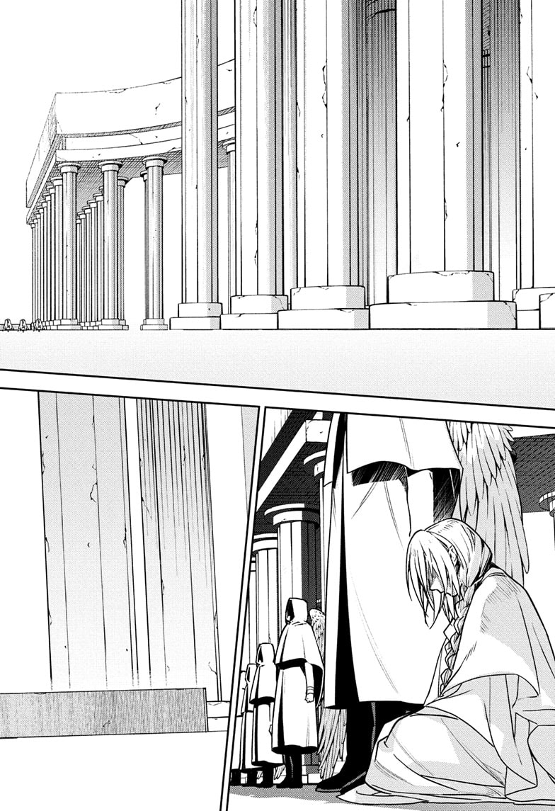 Read Seraph of the End Vampire Reign Manga Online