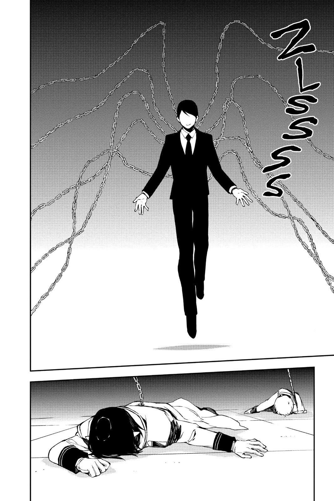 Read Seraph of the End Vampire Reign Manga Online