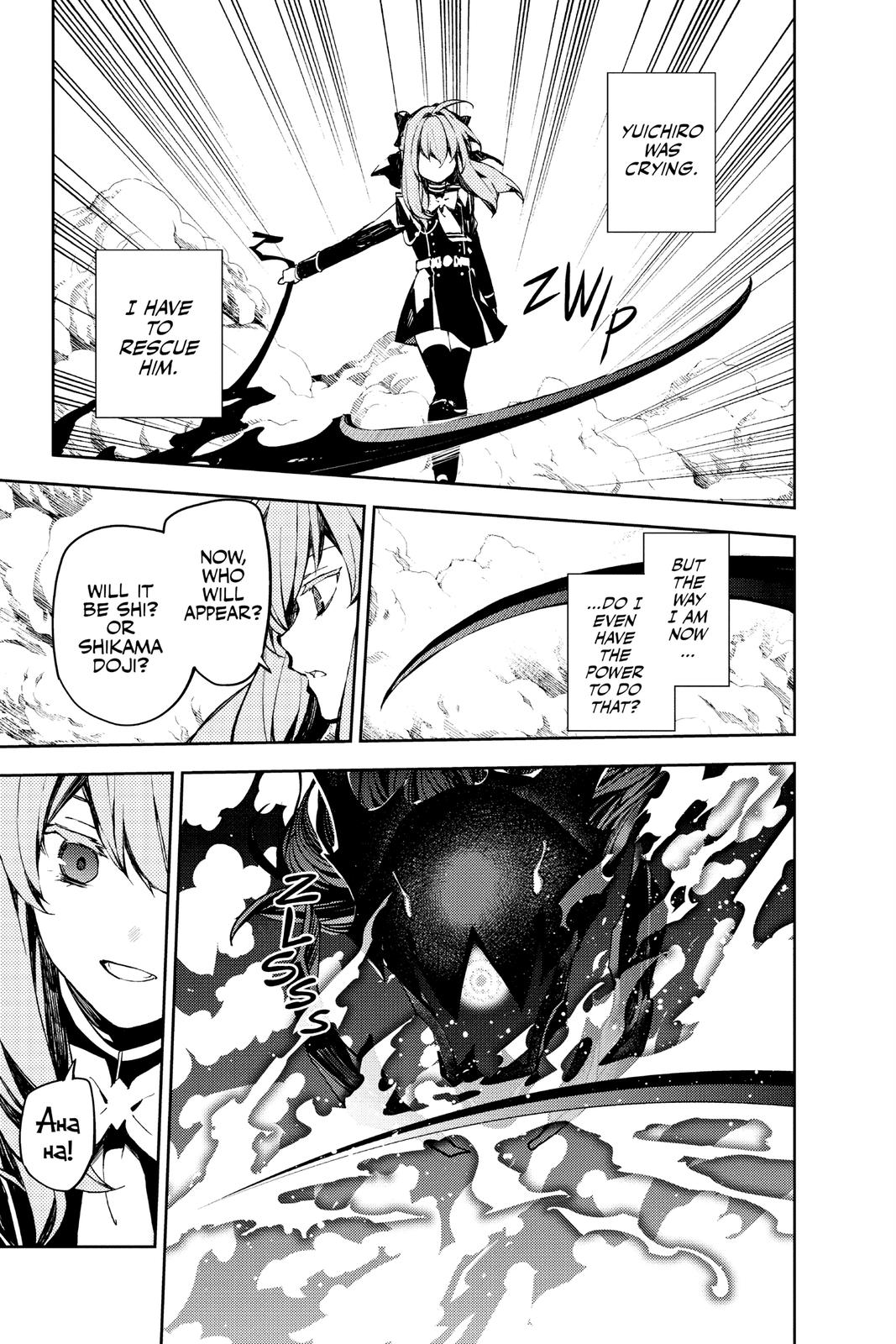 Read Seraph of the End Vampire Reign Manga Online