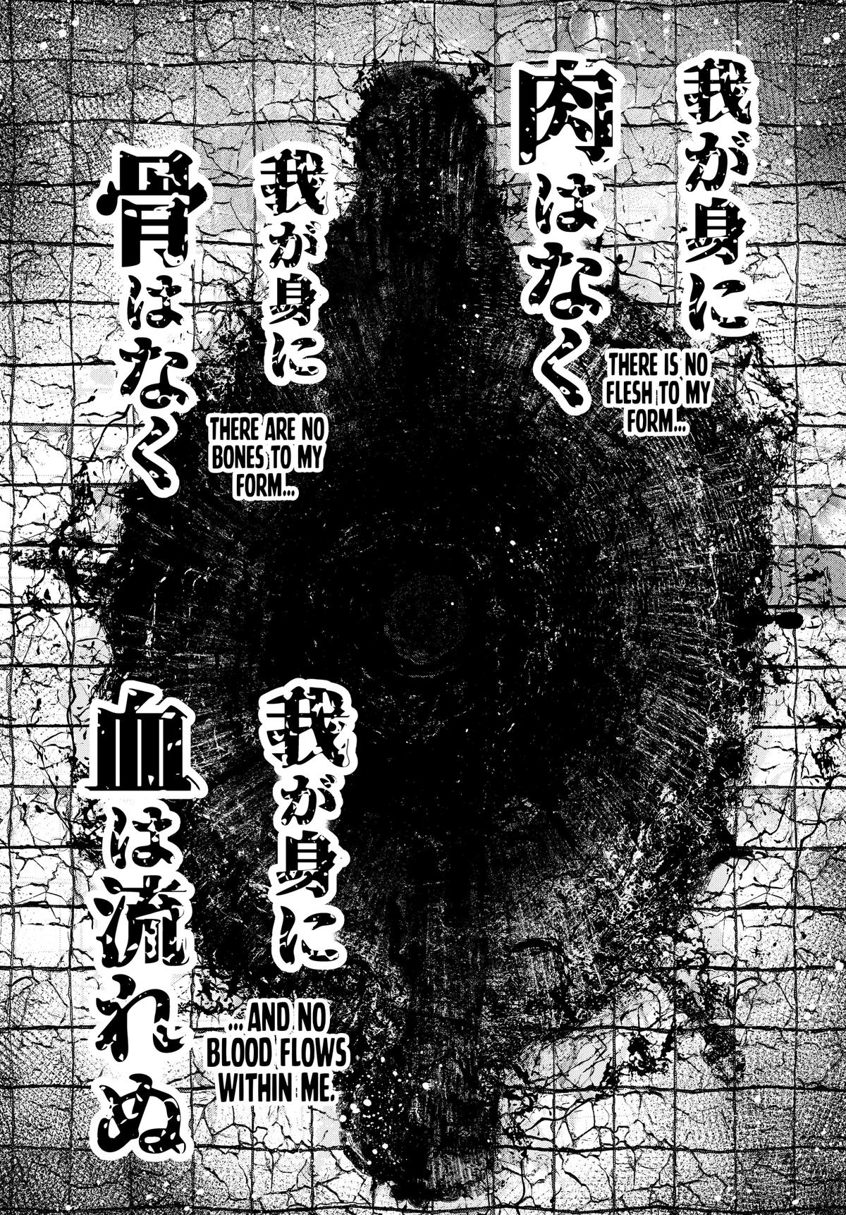 Read Shangri La Frontier Manga Online