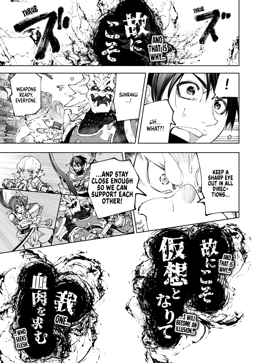 Read Shangri La Frontier Manga Online