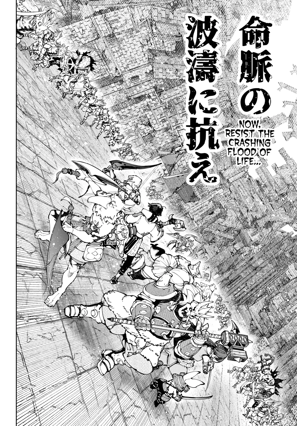 Read Shangri La Frontier Manga Online