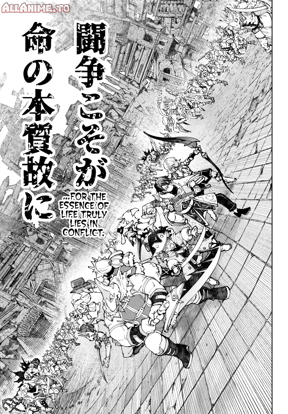 Read Shangri La Frontier Manga Online