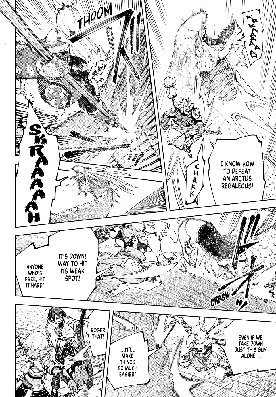 Read Shangri La Frontier Manga Online