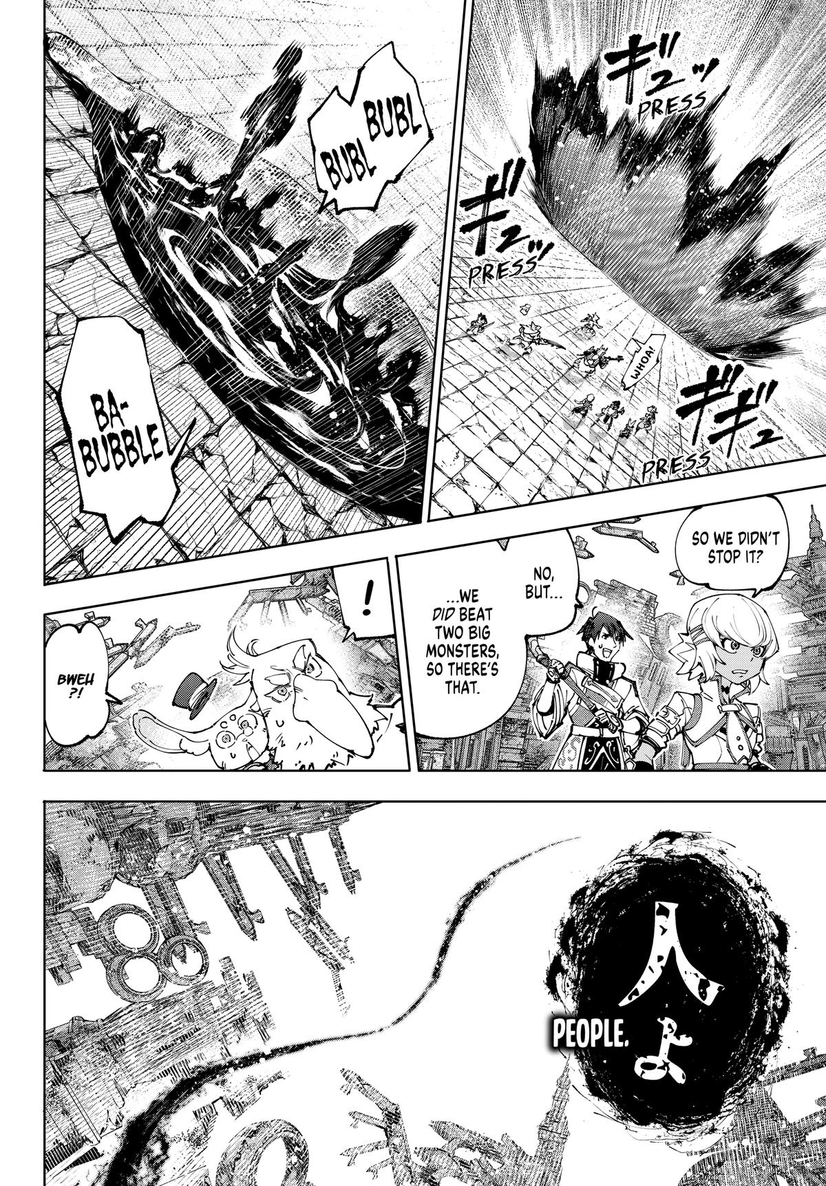 Read Shangri La Frontier Manga Online