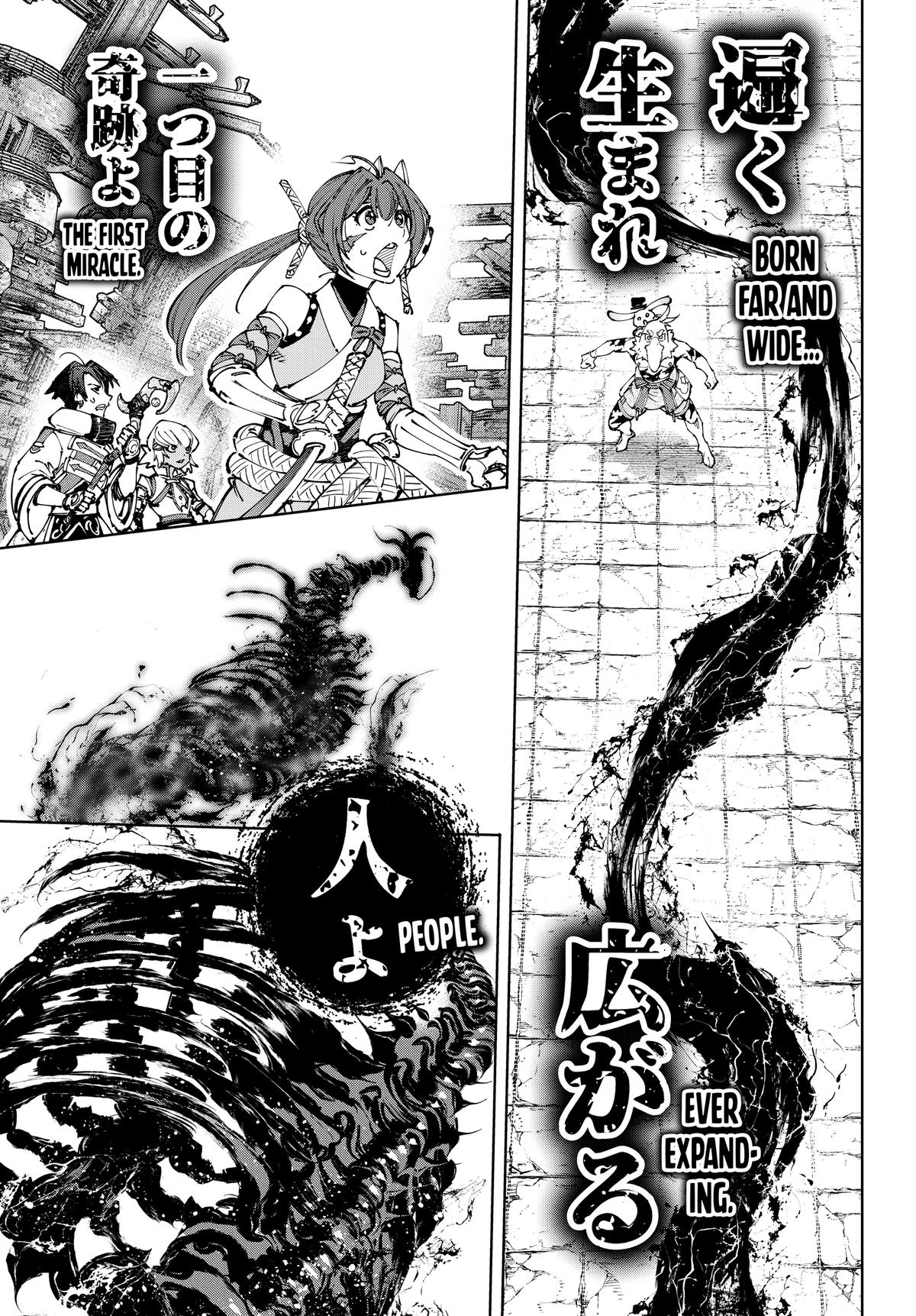 Read Shangri La Frontier Manga Online