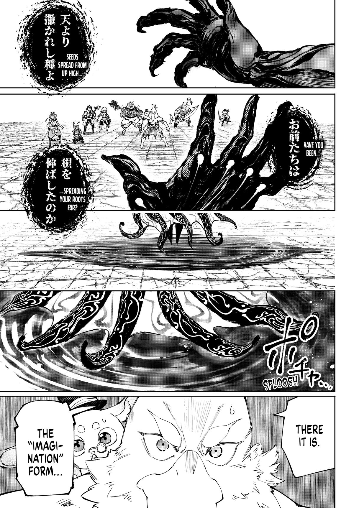 Read Shangri La Frontier Manga Online