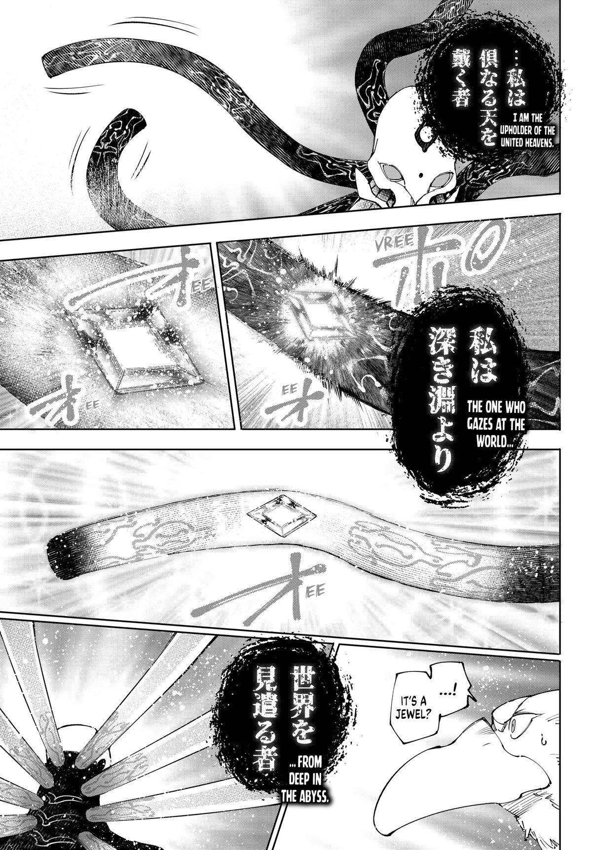 Read Shangri La Frontier Manga Online