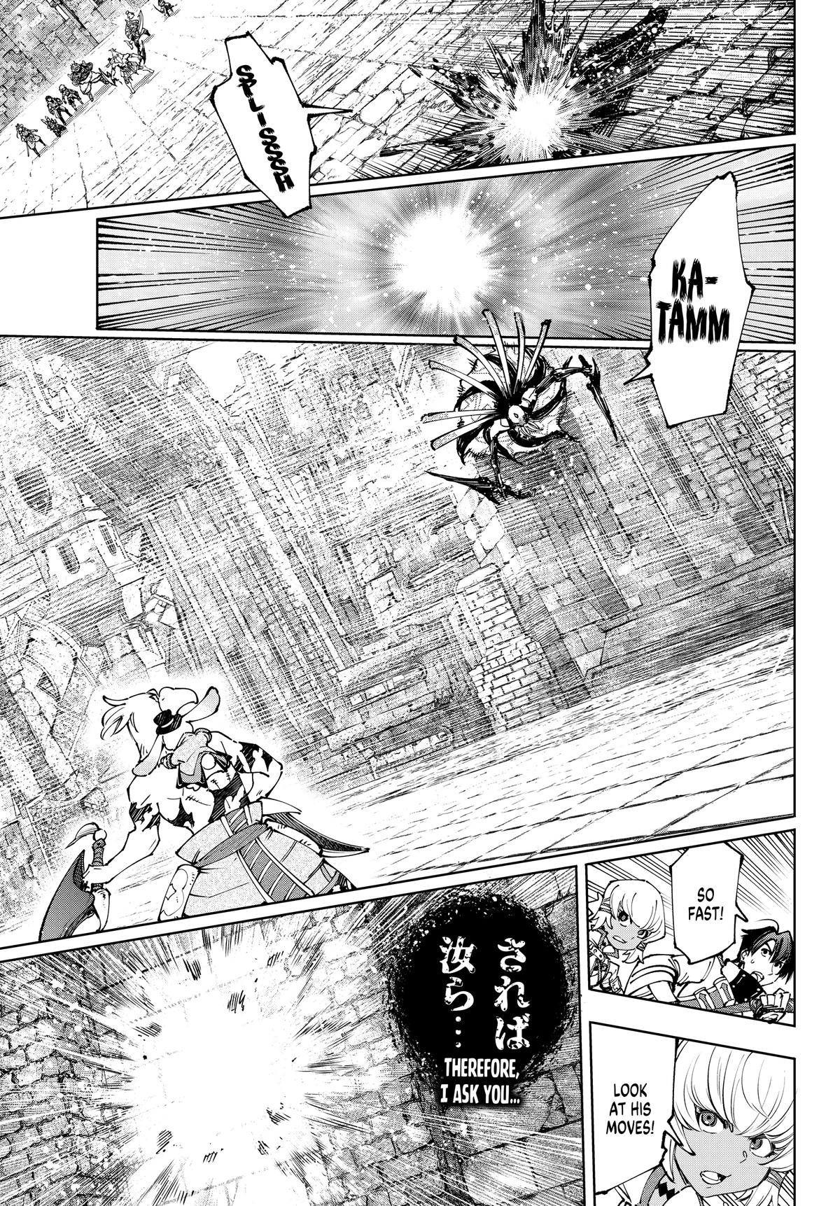 Read Shangri La Frontier Manga Online