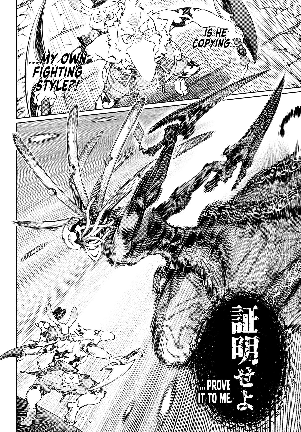 Read Shangri La Frontier Manga Online