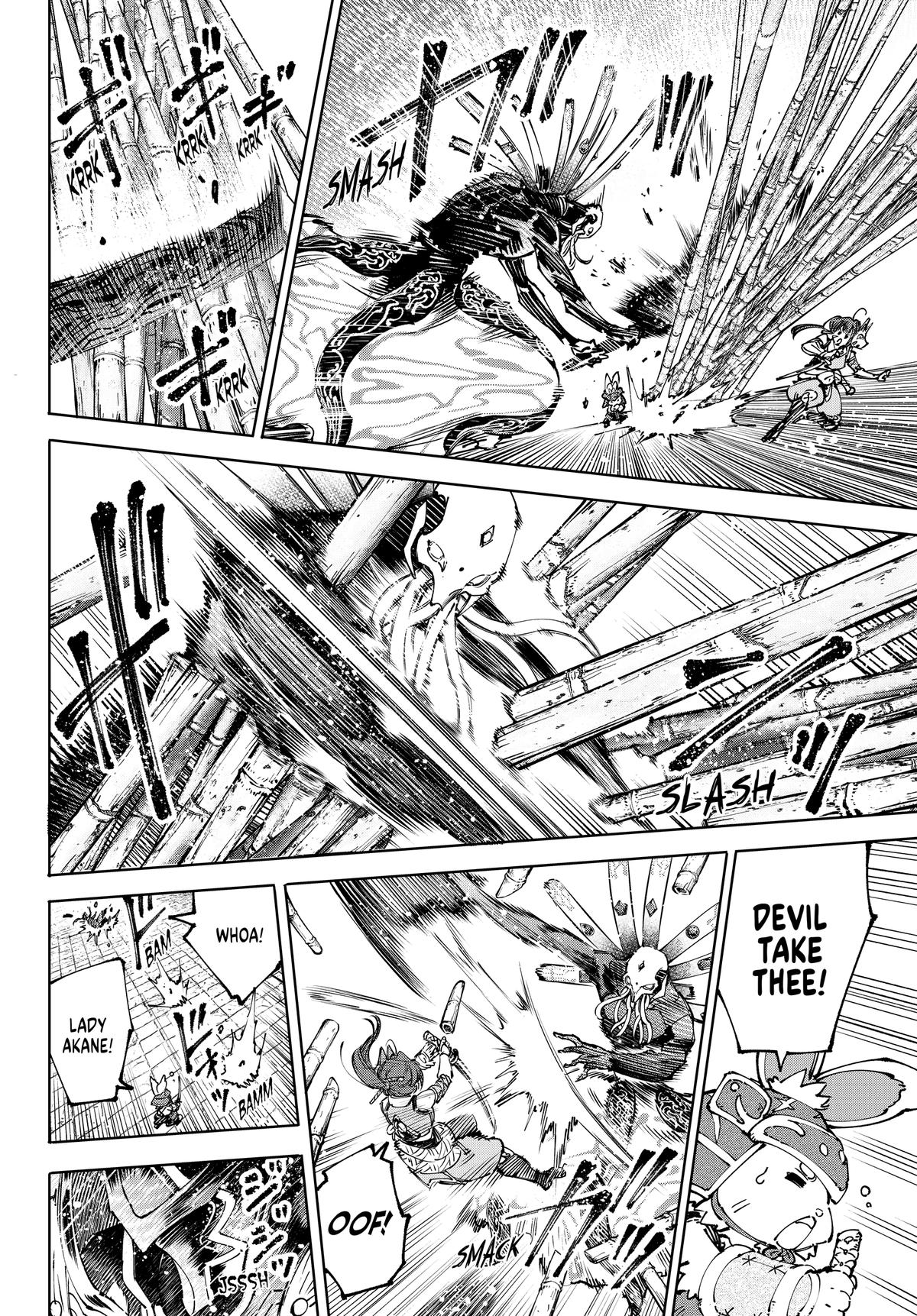 Read Shangri La Frontier Manga Online