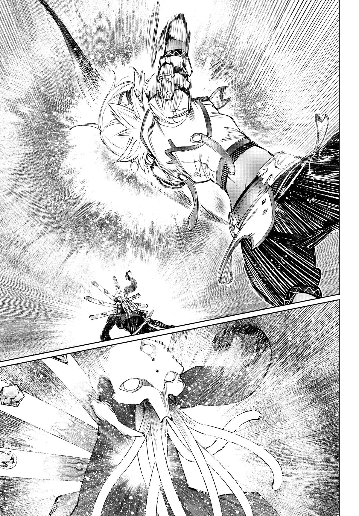 Read Shangri La Frontier Manga Online