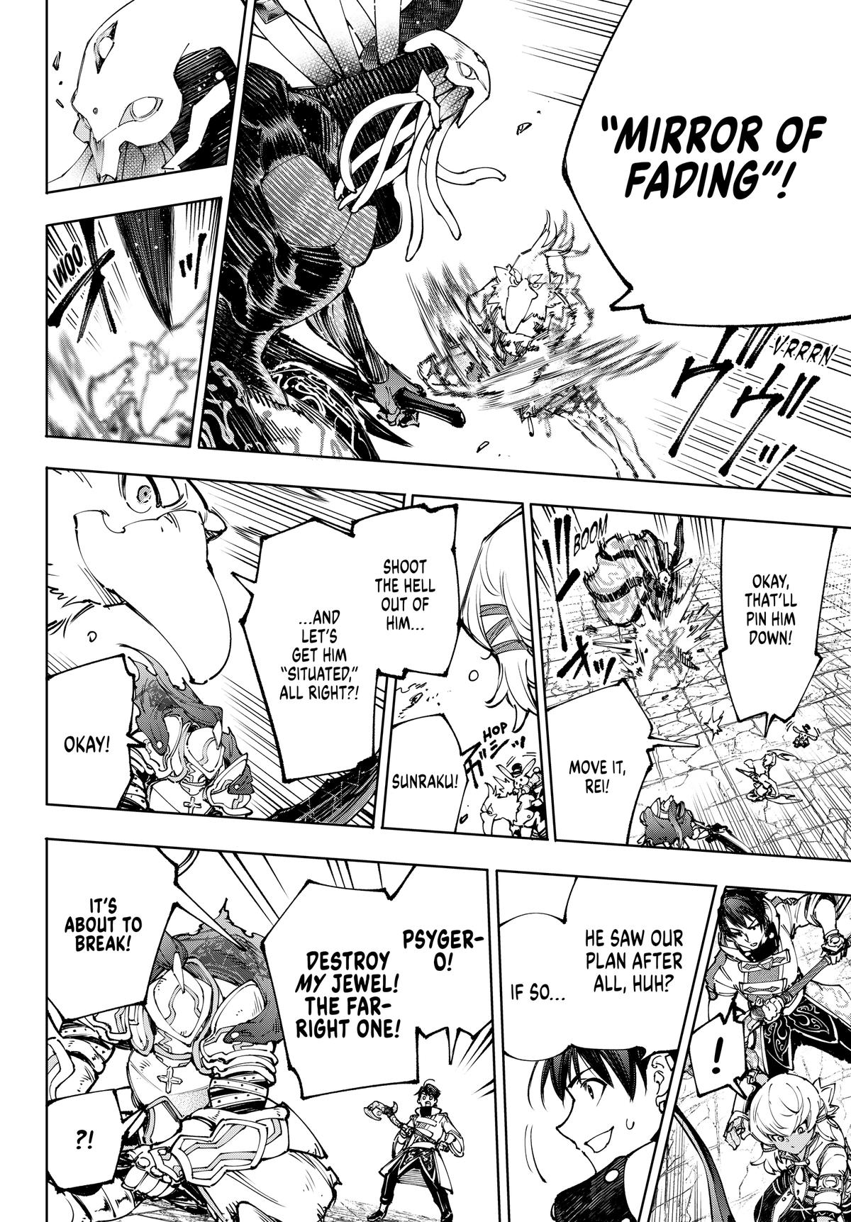 Read Shangri La Frontier Manga Online