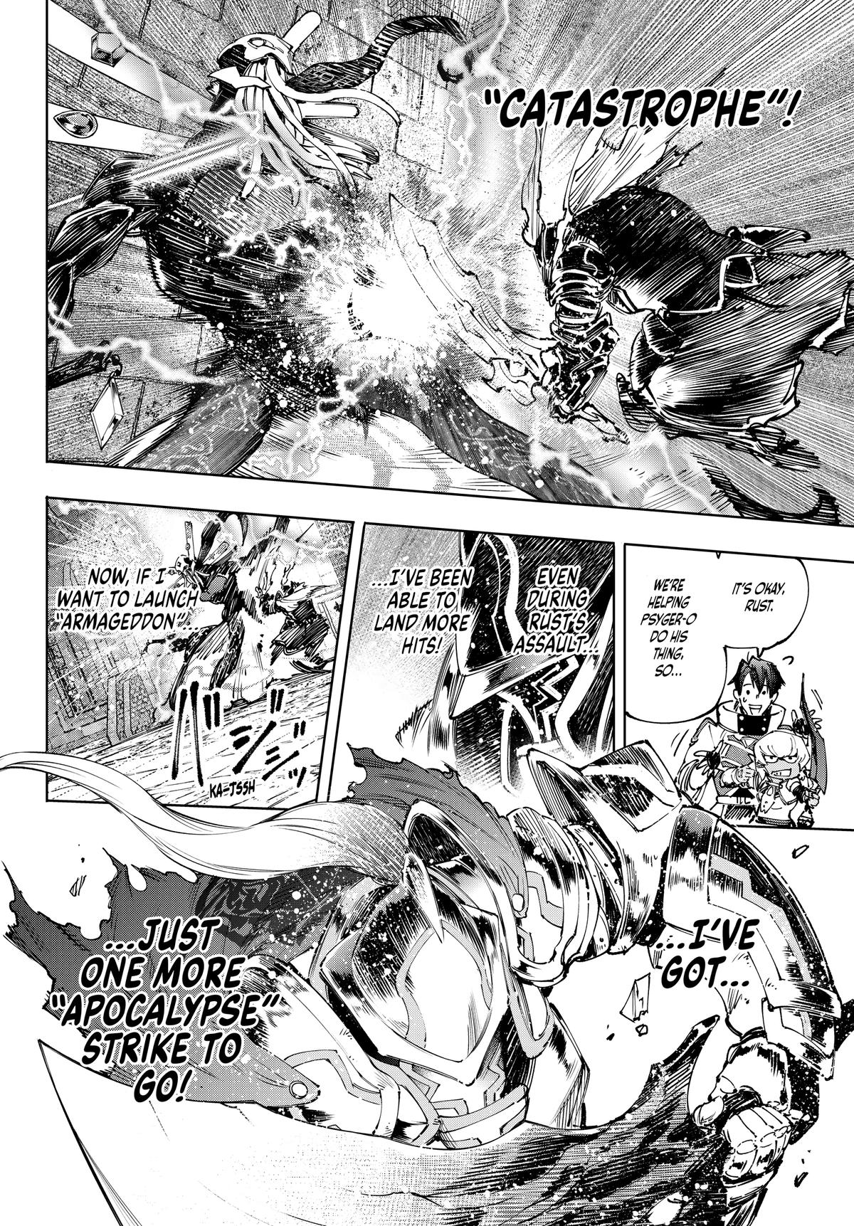 Read Shangri La Frontier Manga Online