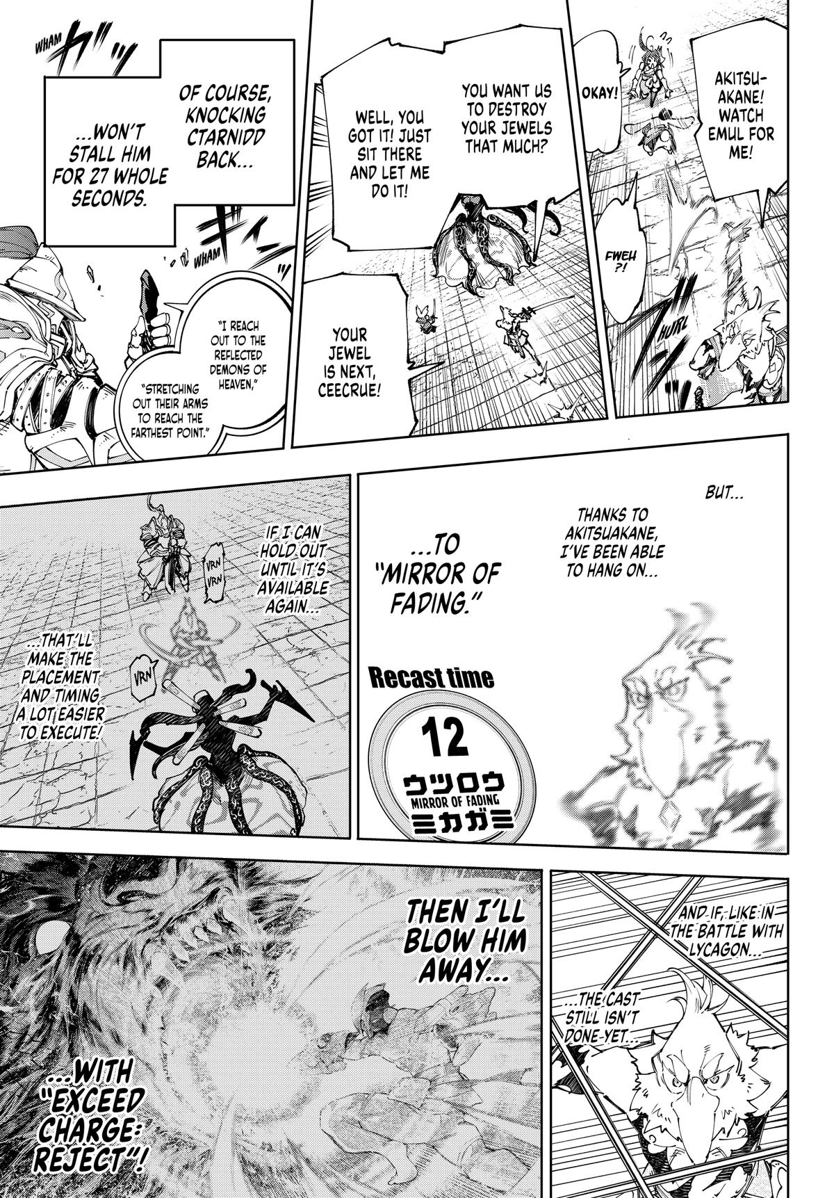 Read Shangri La Frontier Manga Online