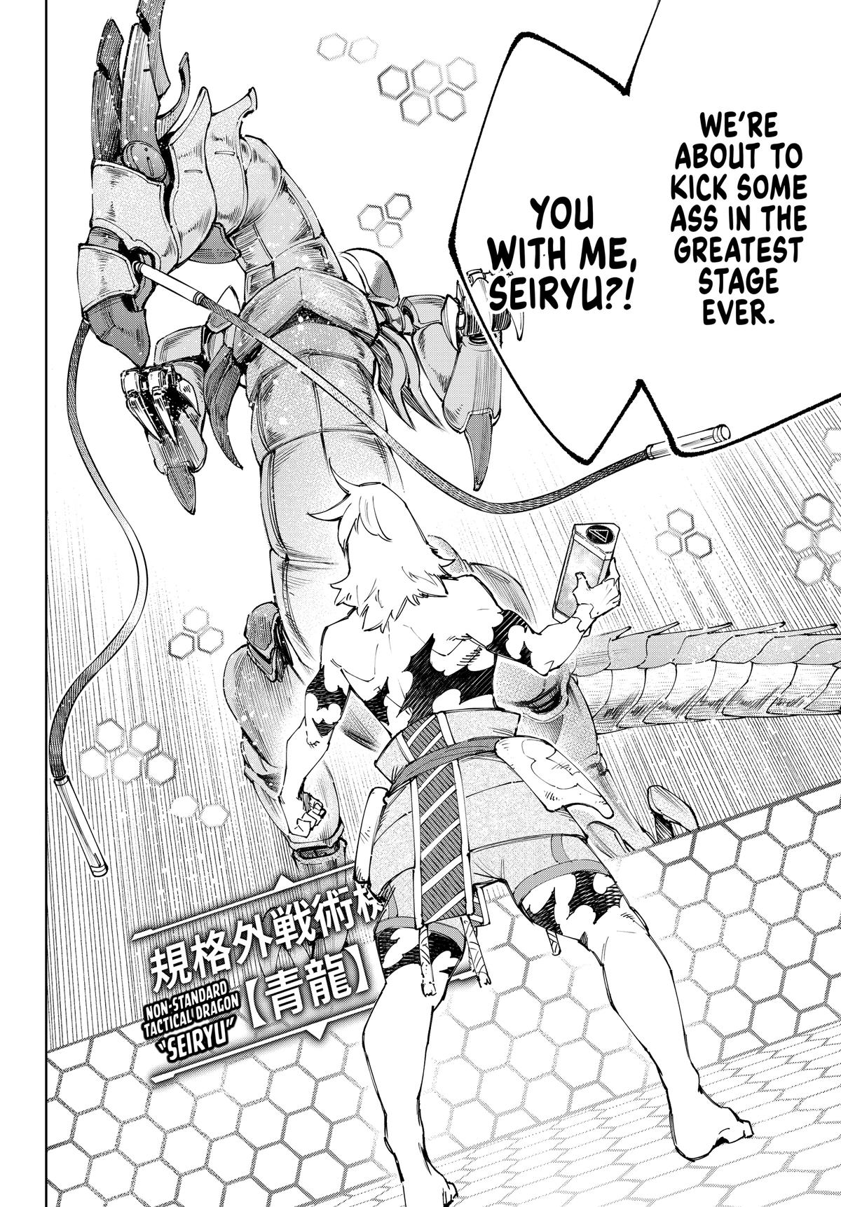 Read Shangri La Frontier Manga Online