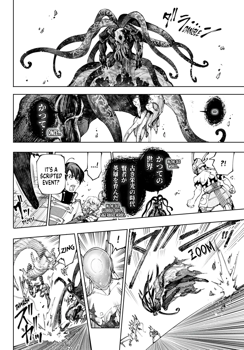 Read Shangri La Frontier Manga Online