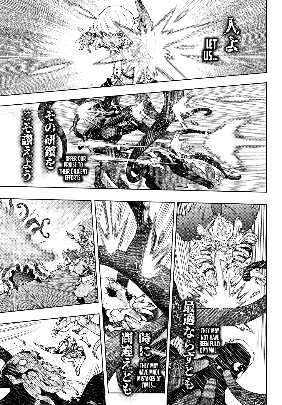 Read Shangri La Frontier Manga Online