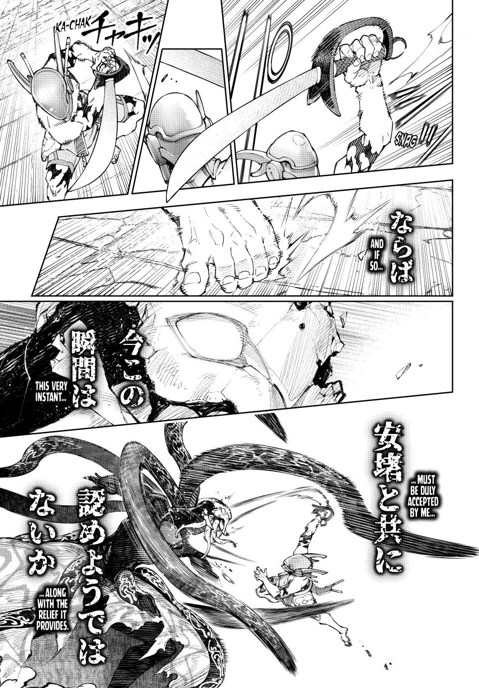 Read Shangri La Frontier Manga Online