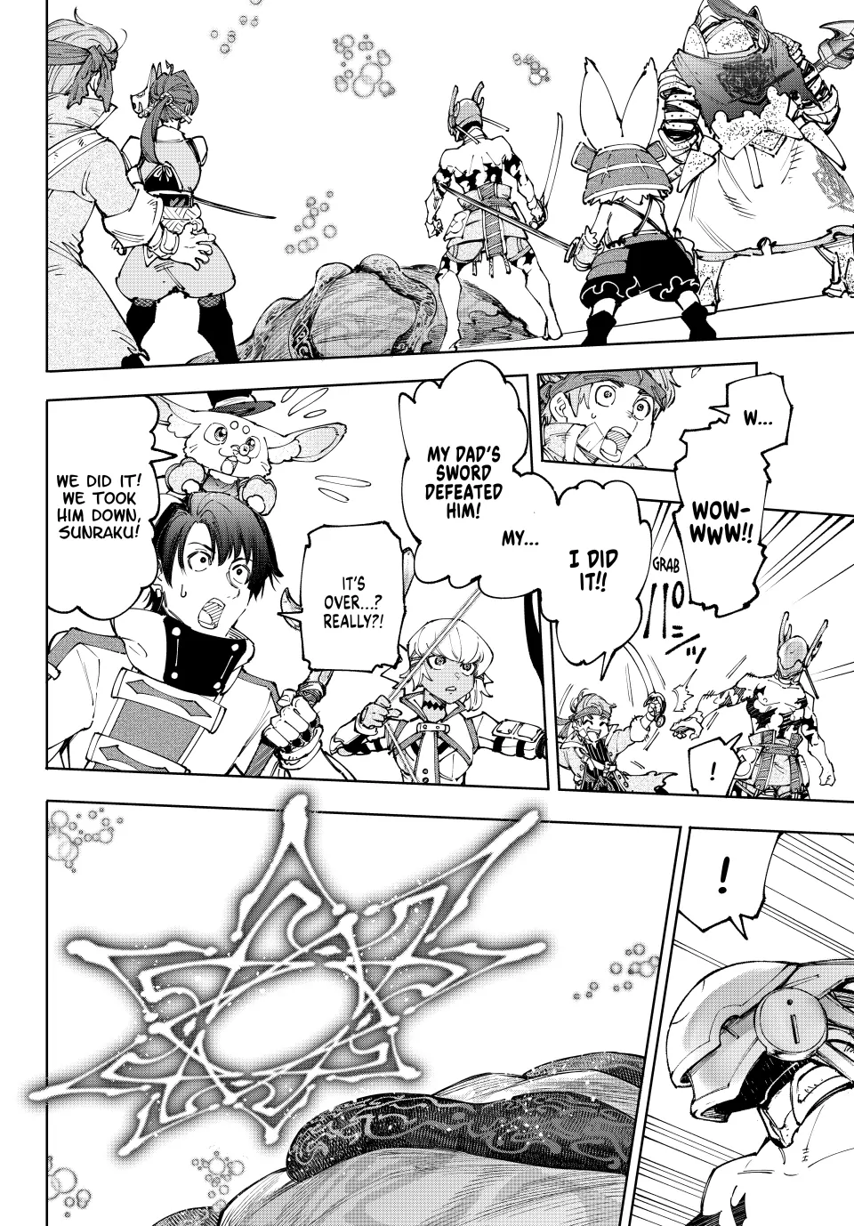 Read Shangri La Frontier Manga Online