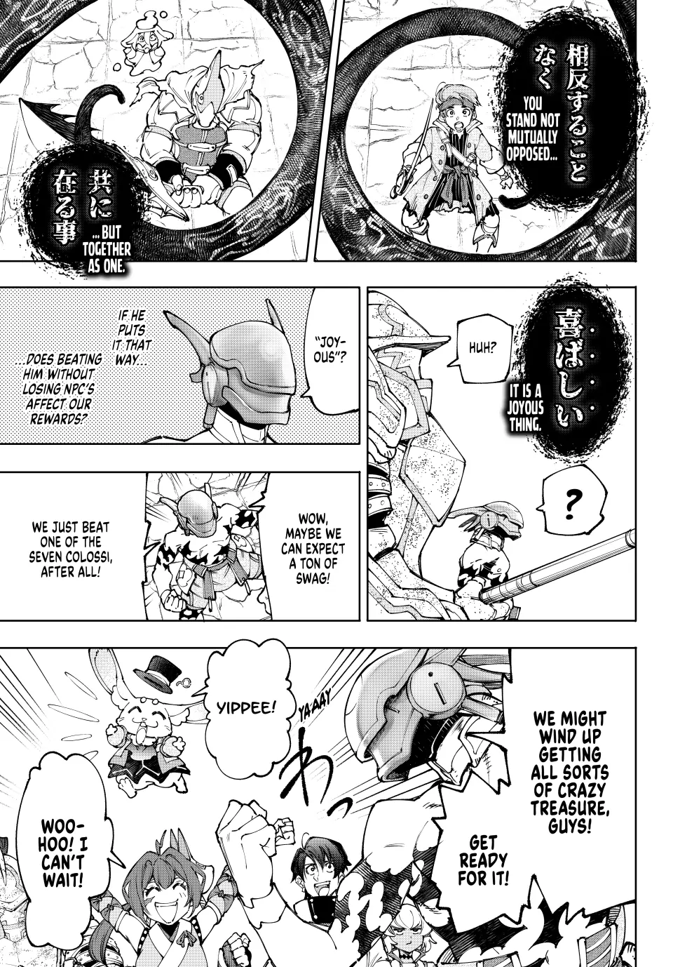 Read Shangri La Frontier Manga Online