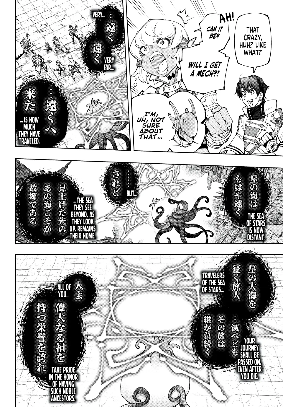 Read Shangri La Frontier Manga Online