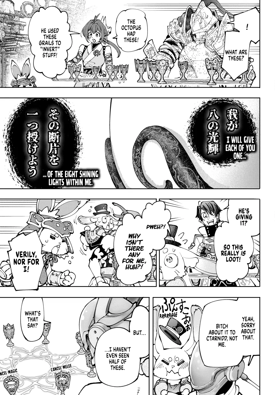 Read Shangri La Frontier Manga Online