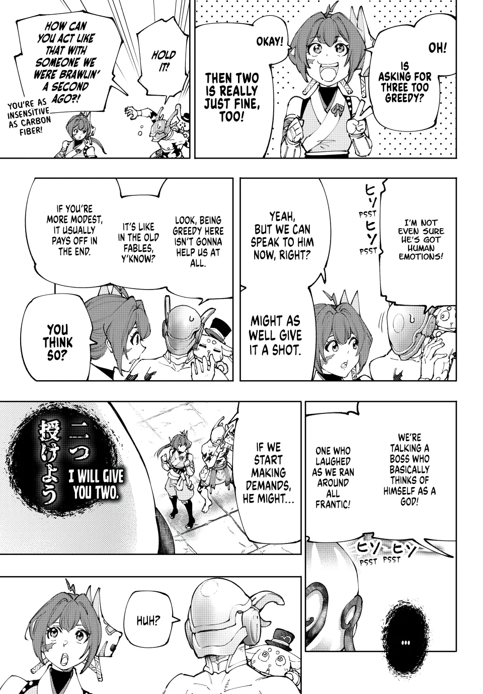 Read Shangri La Frontier Manga Online