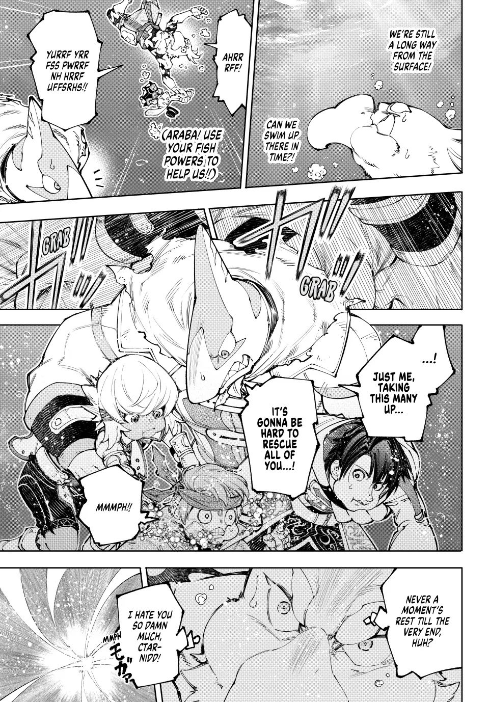 Read Shangri La Frontier Manga Online