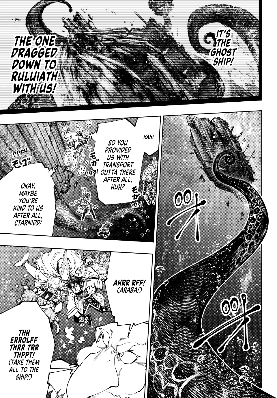 Read Shangri La Frontier Manga Online