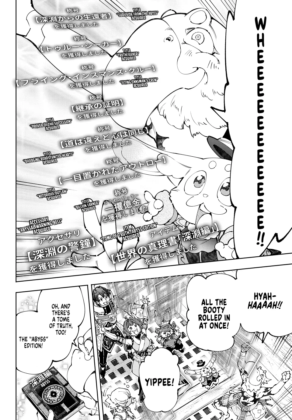 Read Shangri La Frontier Manga Online